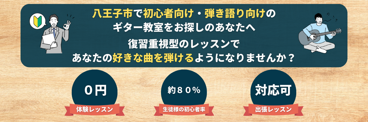 hachiouji_main_pc