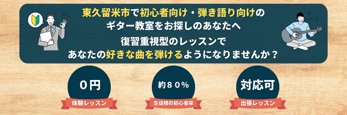 higashikurume_main_pc