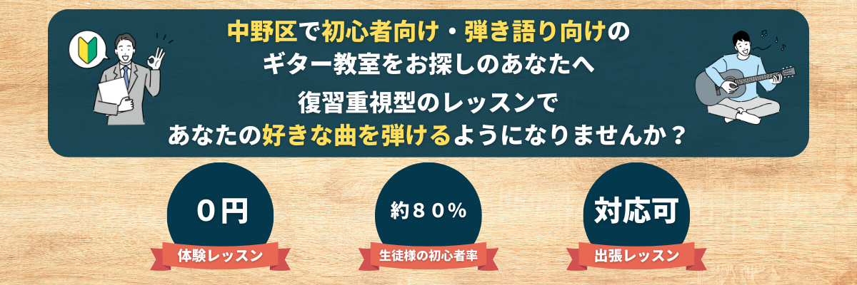 nakanoku_main_pc