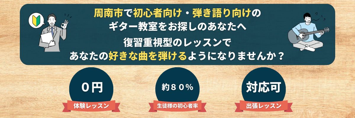 shunan_main_pc