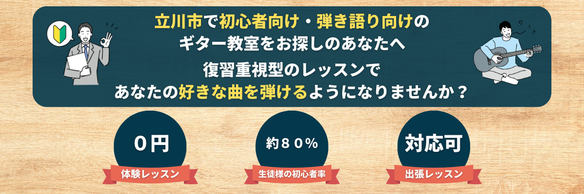 tachikawa_main_pc